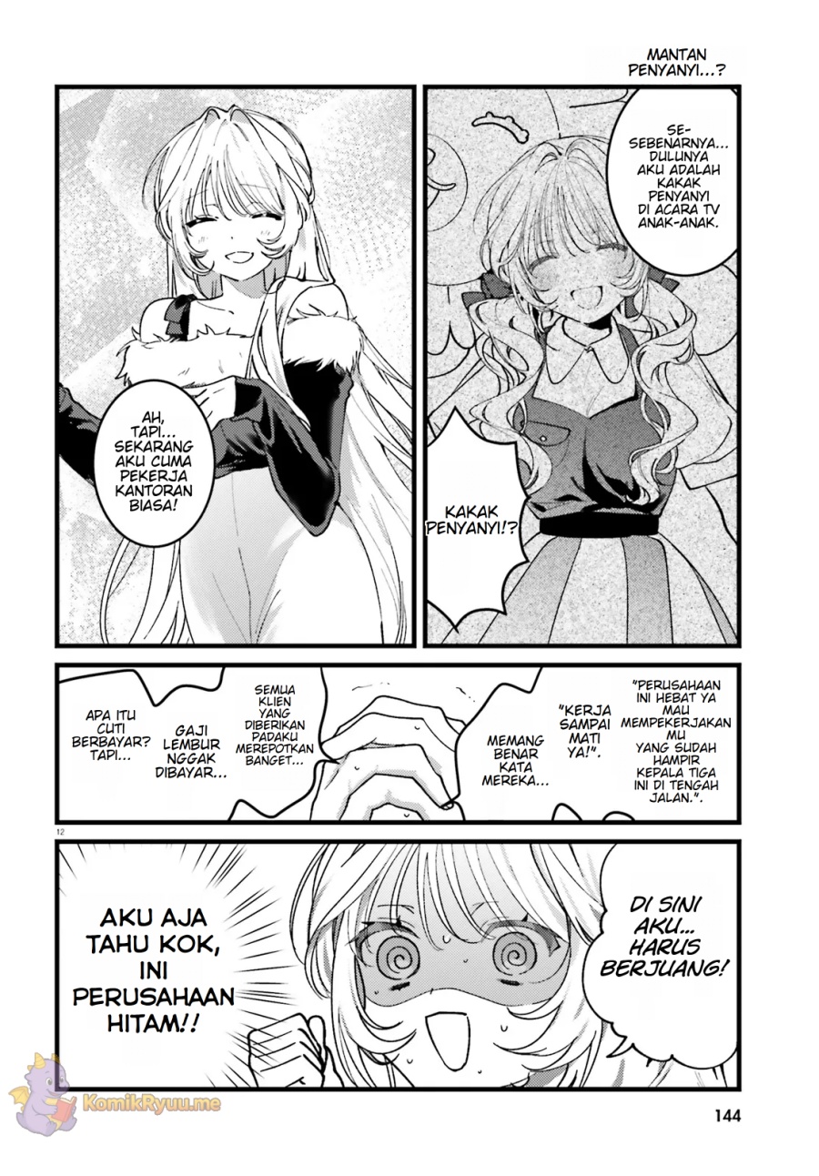Karaoke de Utau Oneesan to Issyo chapter 1
