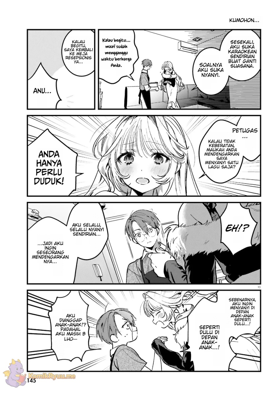 Karaoke de Utau Oneesan to Issyo chapter 1