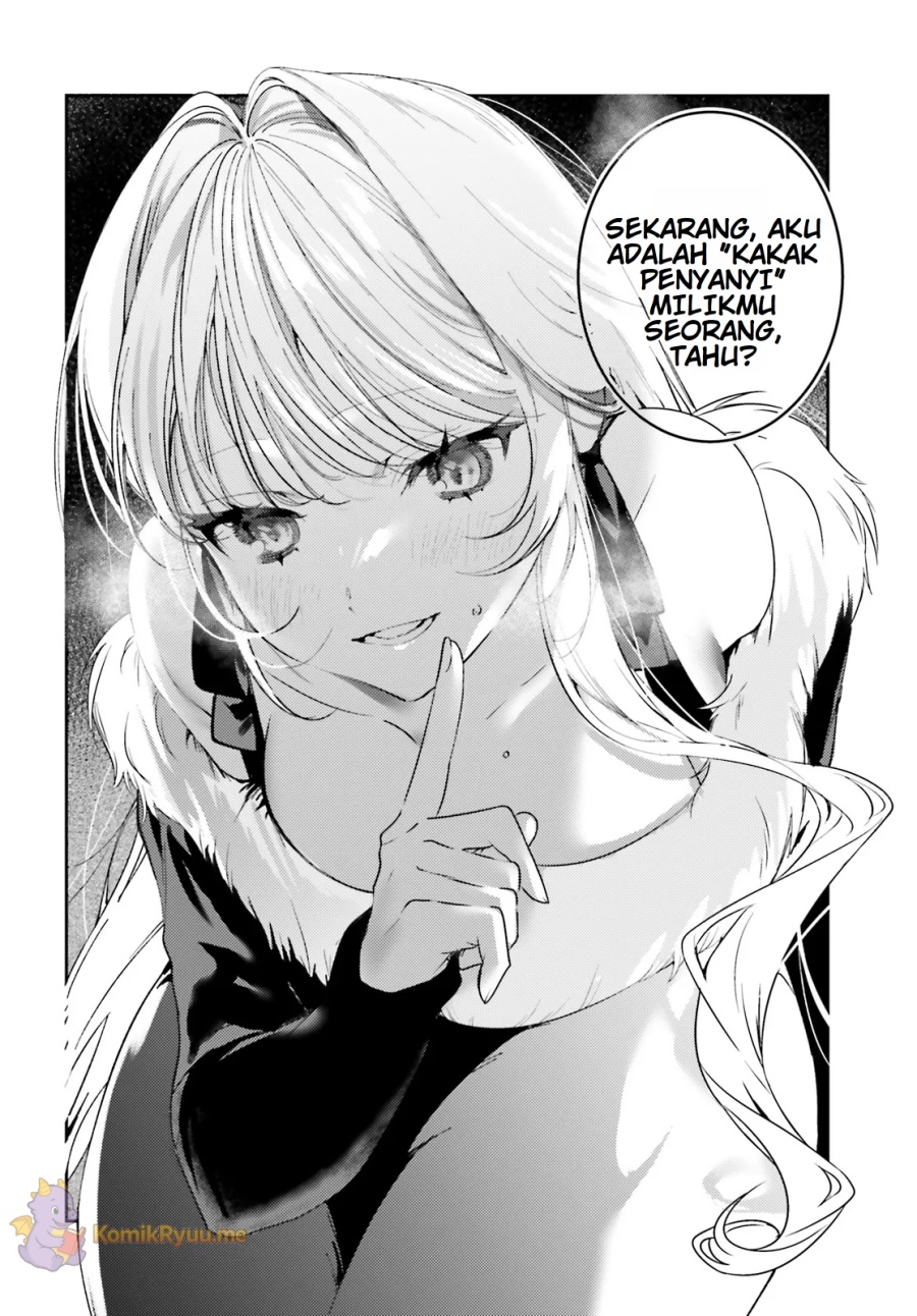 Karaoke de Utau Oneesan to Issyo chapter 1