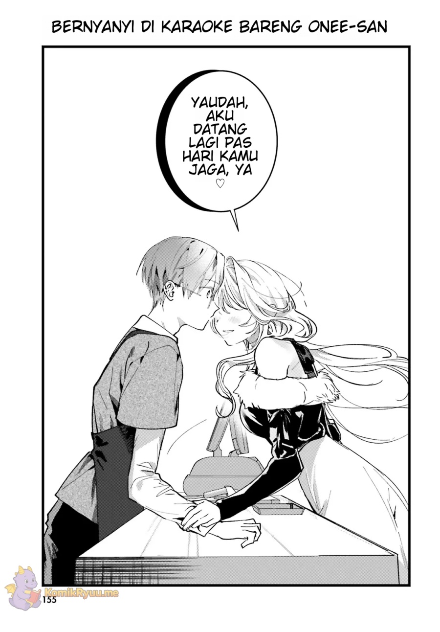 Karaoke de Utau Oneesan to Issyo chapter 1