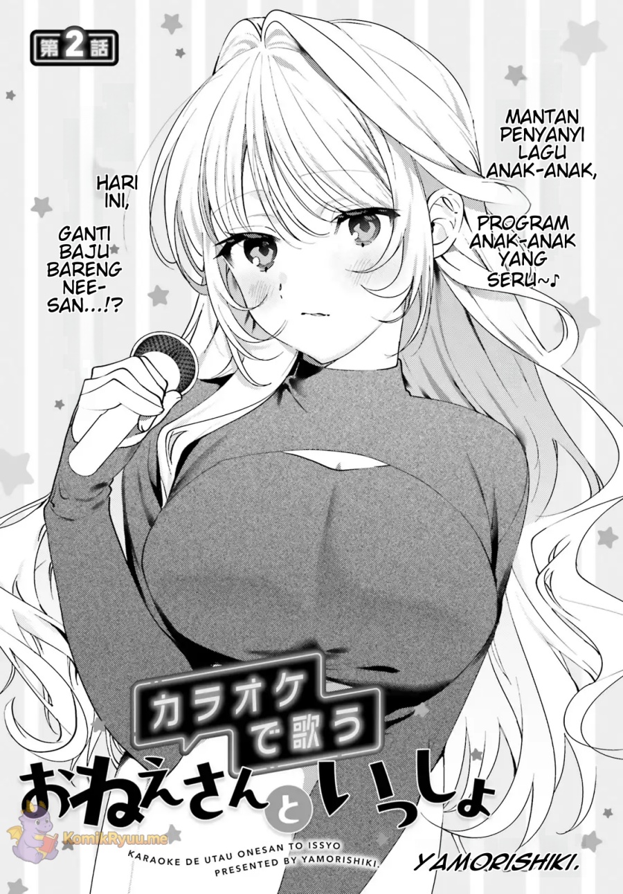 Karaoke de Utau Oneesan to Issyo chapter 2