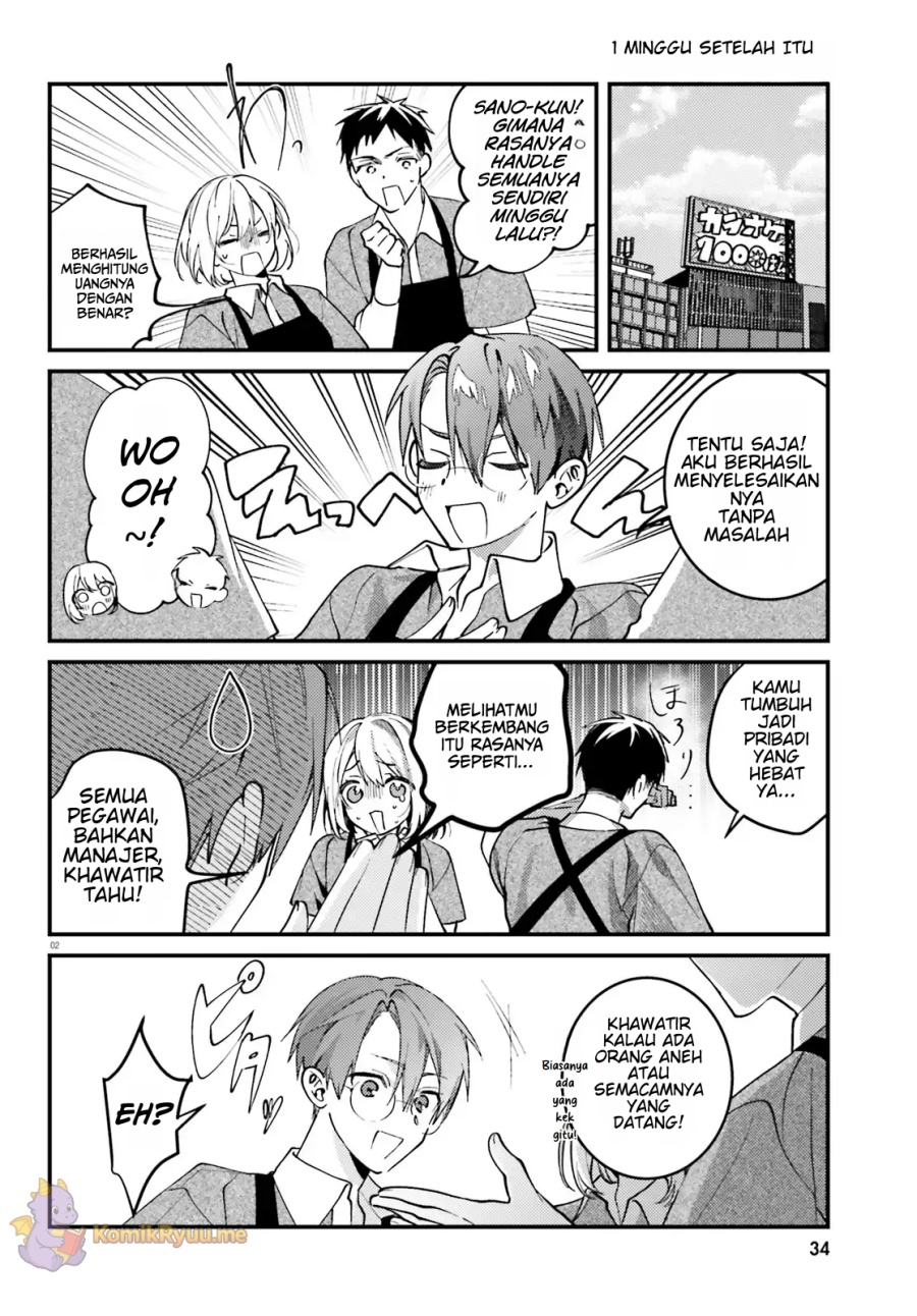 Karaoke de Utau Oneesan to Issyo chapter 2