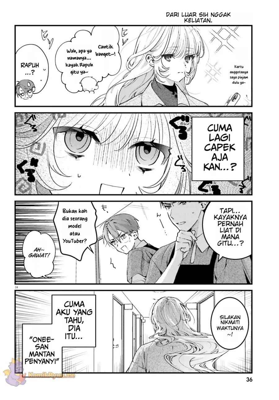 Karaoke de Utau Oneesan to Issyo chapter 2