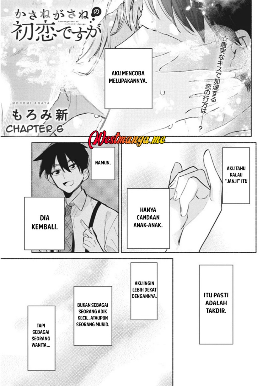 Kasanegasane no Hatsukoi Desuga Chapter 06 Bahasa Indonesia