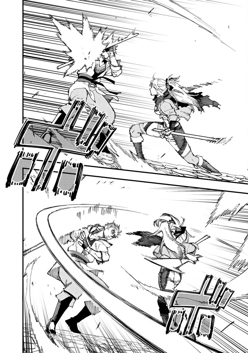 Katainaka no Ossan, Kensei ni Naru ~tada no inaka no kenjutsu shihan datta no ni, taisei shita deshi-tachi ga ore wo hottekurenai ken~ chapter 8