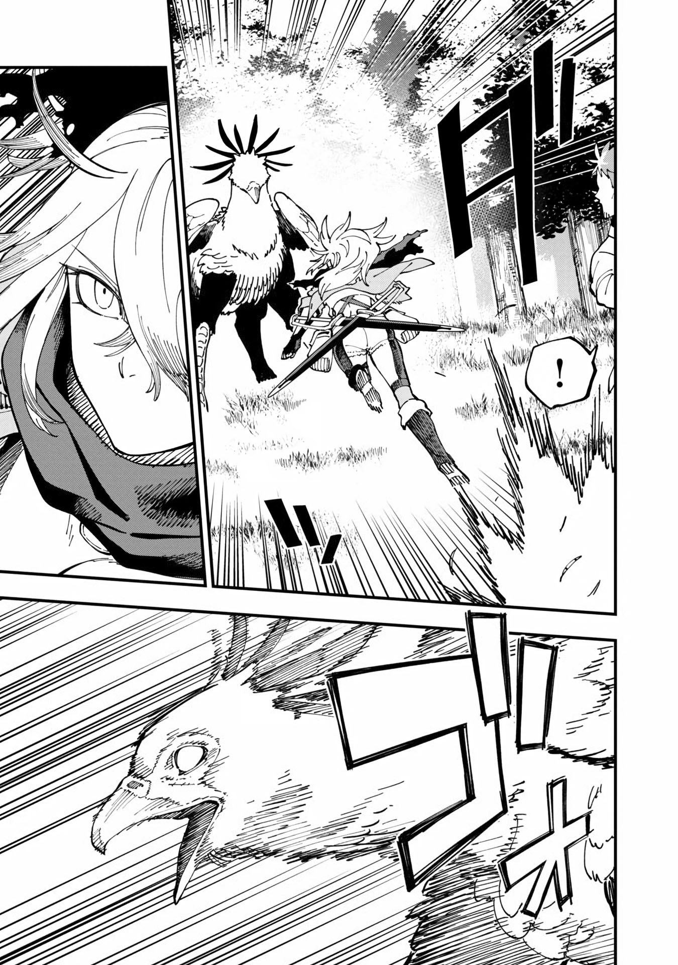 Katainaka no Ossan, Kensei ni Naru ~tada no inaka no kenjutsu shihan datta no ni, taisei shita deshi-tachi ga ore wo hottekurenai ken~ chapter 10