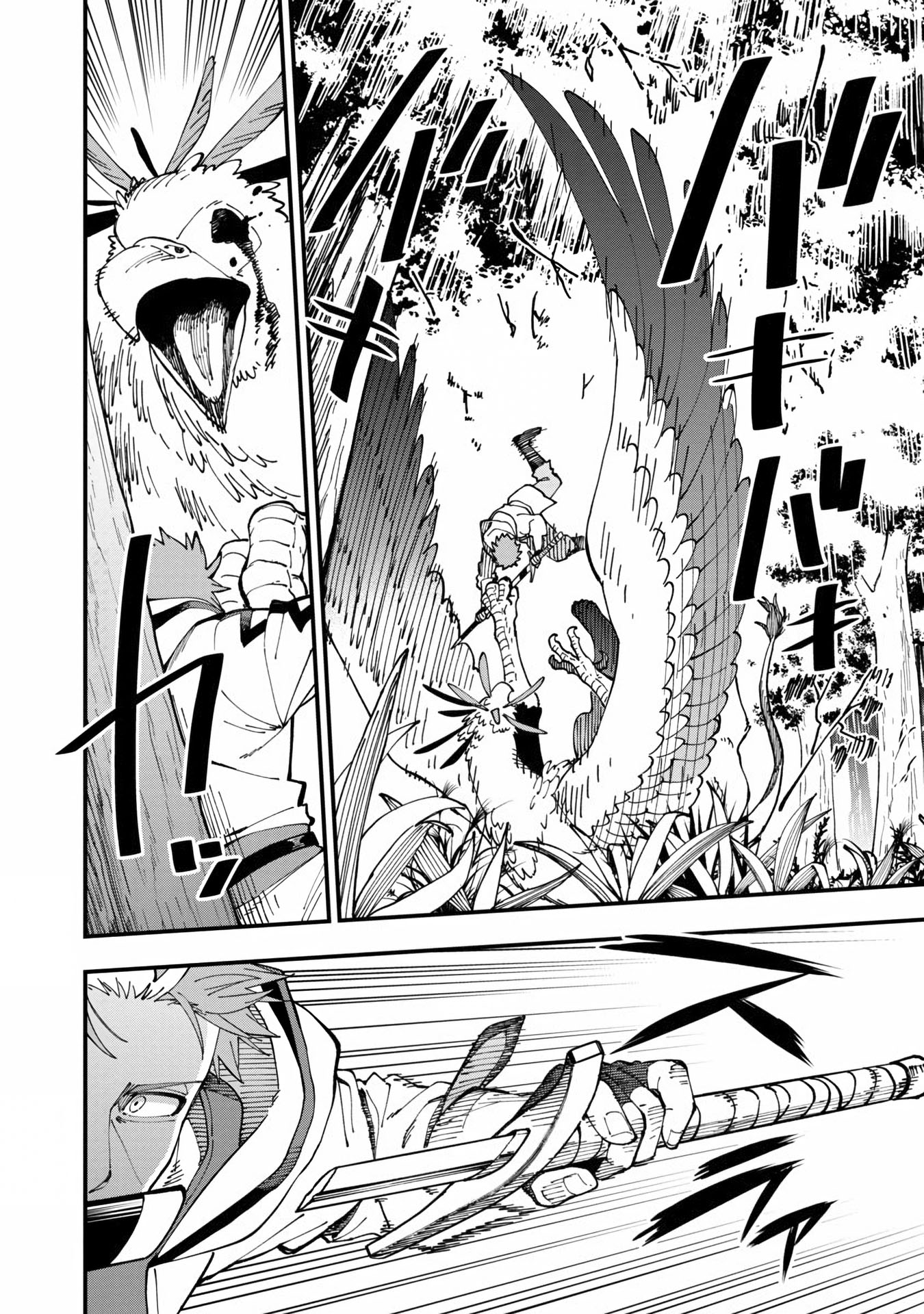 Katainaka no Ossan, Kensei ni Naru ~tada no inaka no kenjutsu shihan datta no ni, taisei shita deshi-tachi ga ore wo hottekurenai ken~ chapter 10