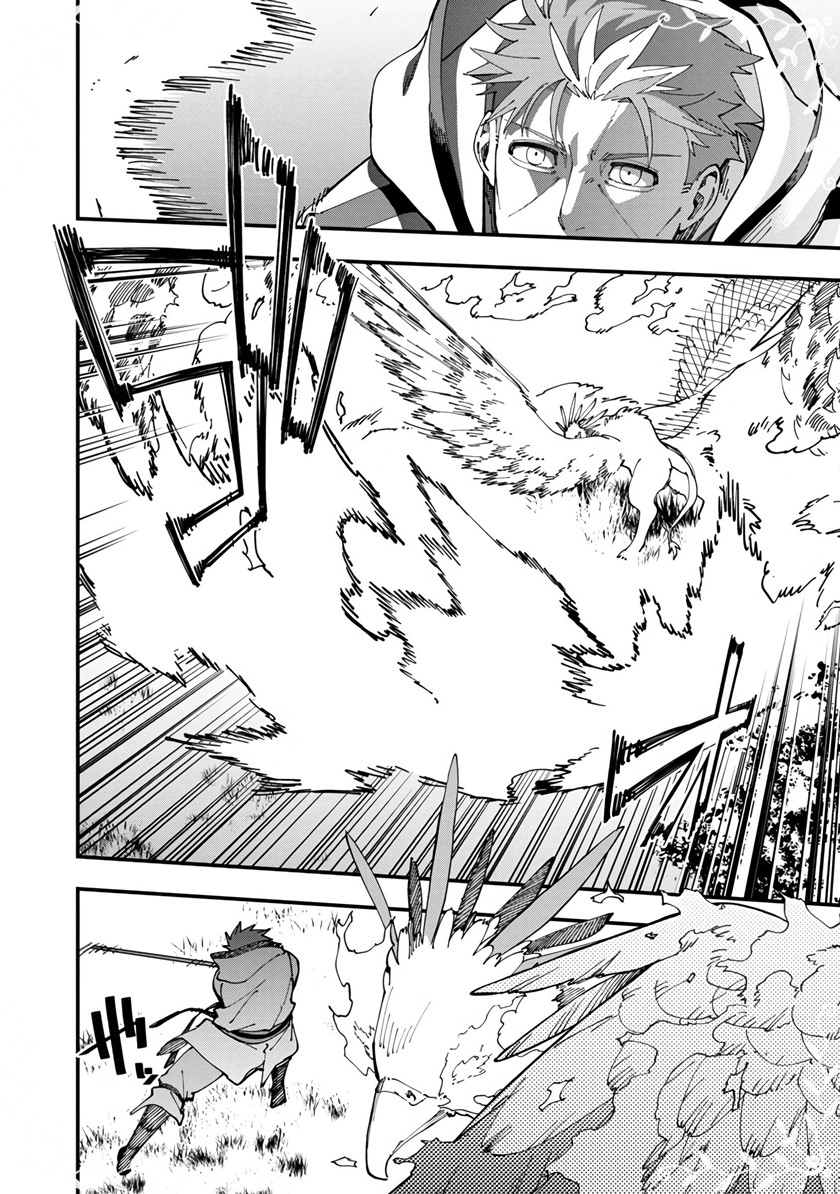 Katainaka no Ossan, Kensei ni Naru Chapter 11 Bahasa Indonesia