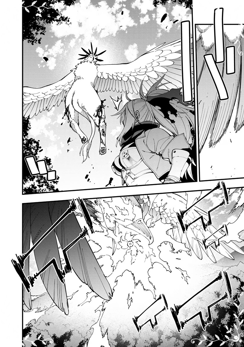 Katainaka no Ossan, Kensei ni Naru Chapter 11 Bahasa Indonesia