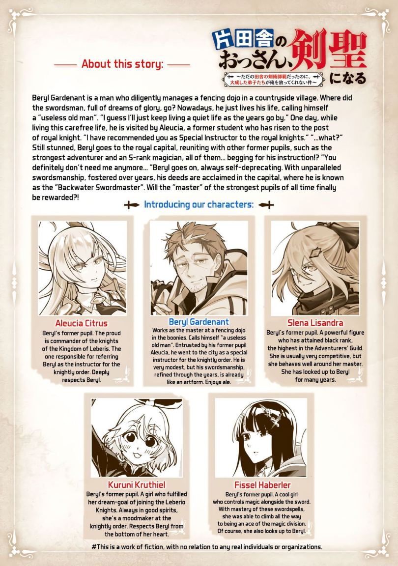 Katainaka no Ossan, Kensei ni Naru Chapter 15 Bahasa Indonesia