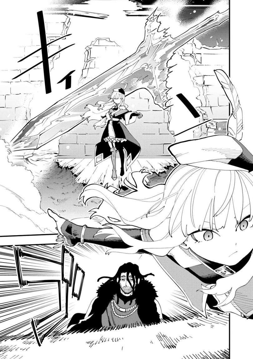Katainaka no Ossan, Kensei ni Naru Chapter 15 Bahasa Indonesia