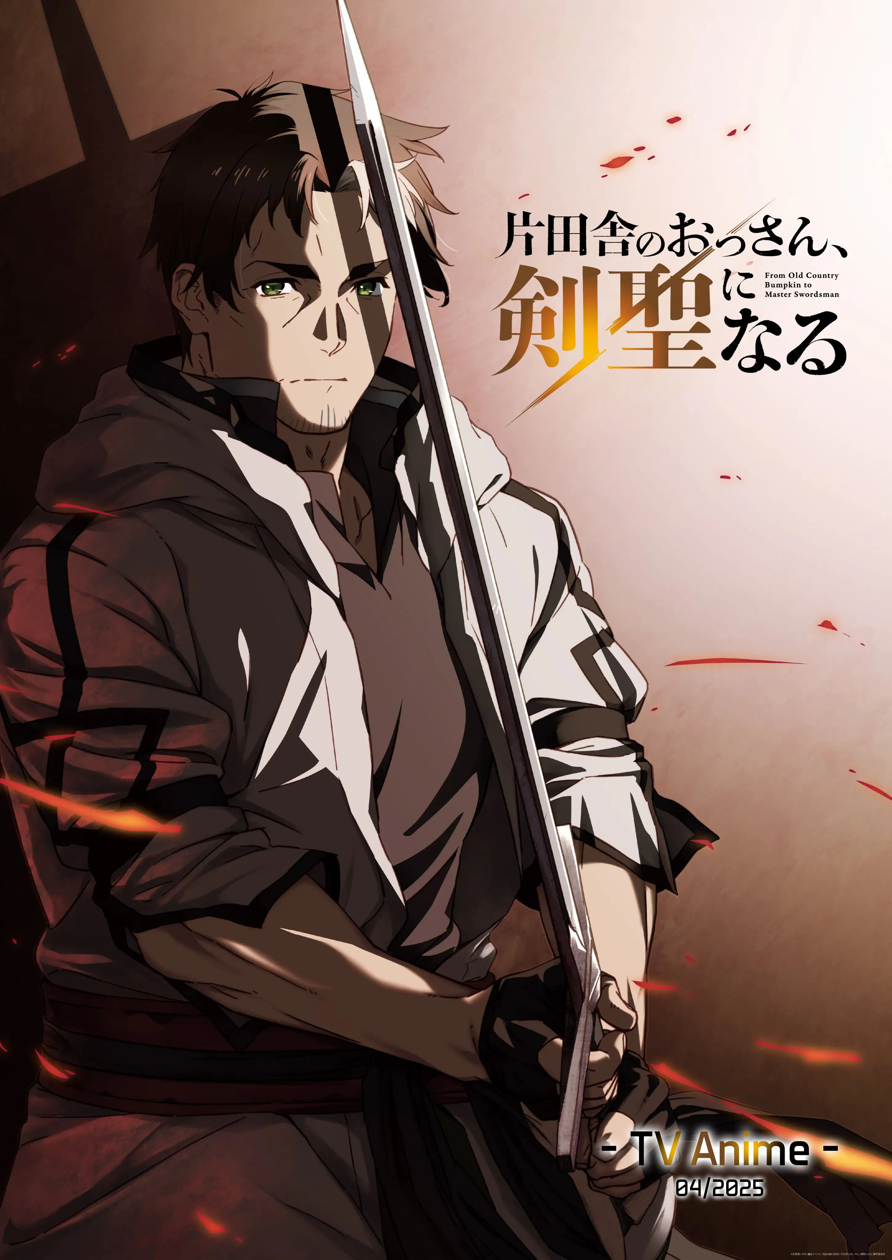 Katainaka no Ossan, Kensei ni Naru Chapter 37 Bahasa Indonesia