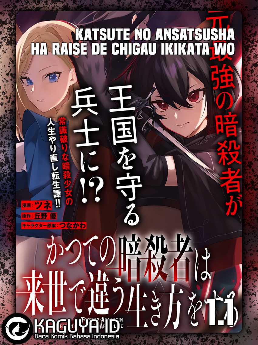 Katsute no Ansatsusha ha Raise de Chigau Ikikata wo Chapter 01.1 Bahasa Indonesia