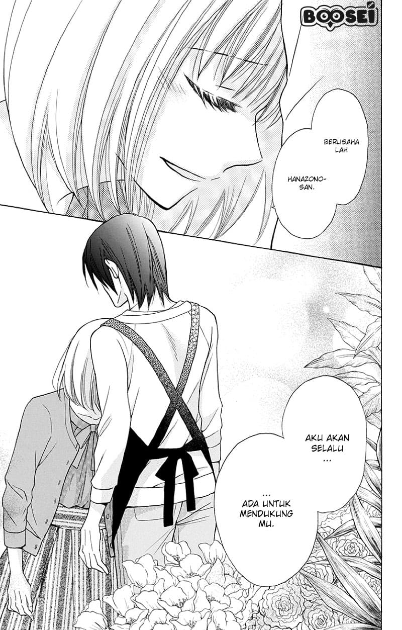 Kawaii Hito (SAITOU Ken) chapter 3