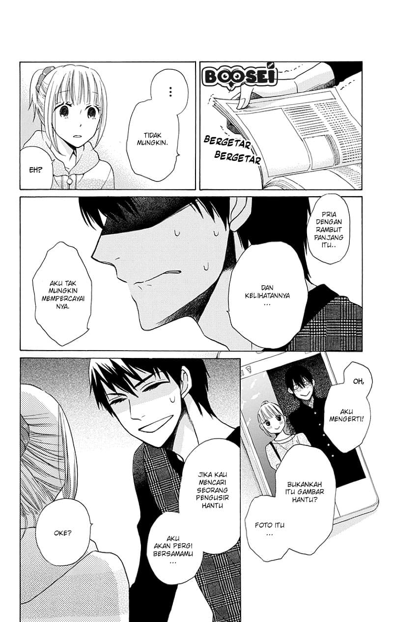 Kawaii Hito (SAITOU Ken) chapter 3
