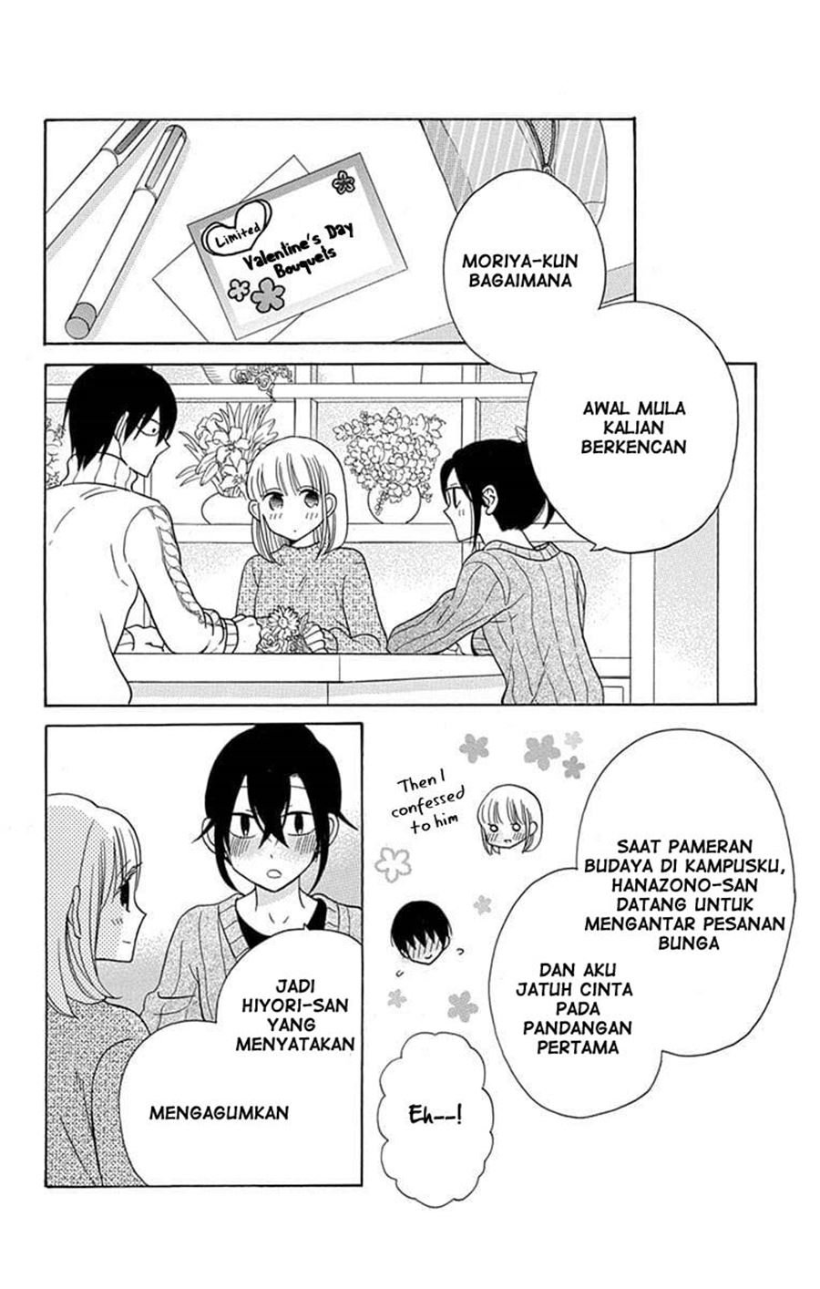Kawaii Hito (SAITOU Ken) chapter 23