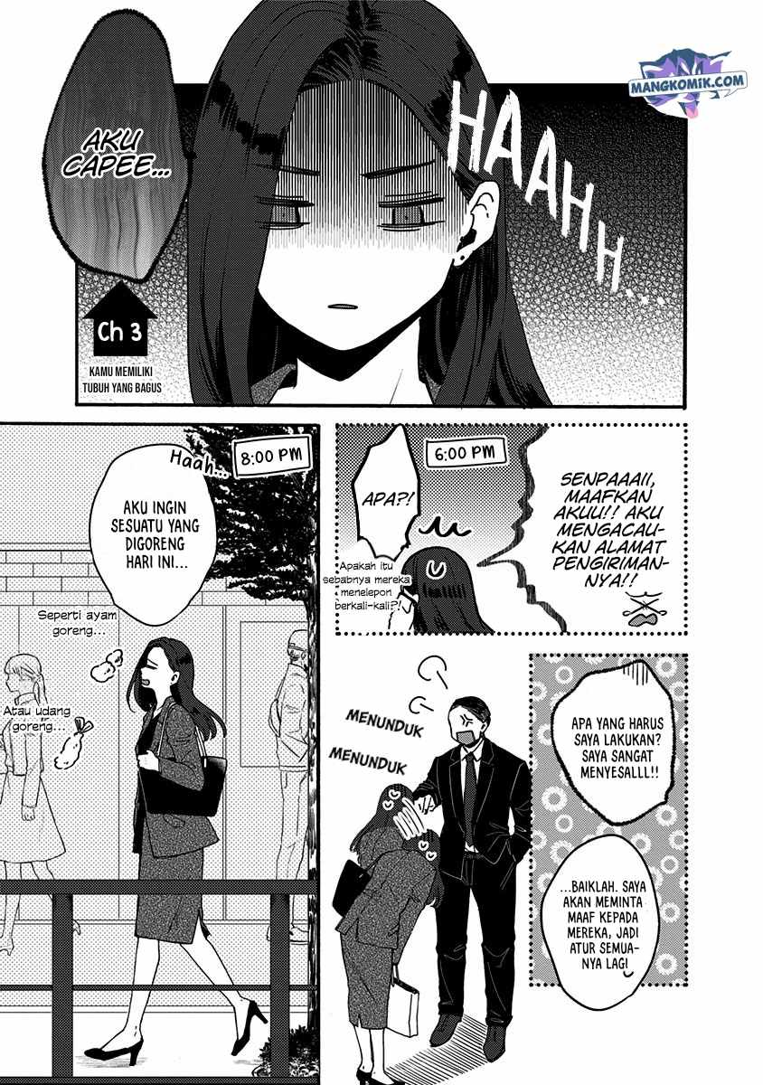 Kawaisugiru Danshi ga Ouchi de Matteimasu chapter 3