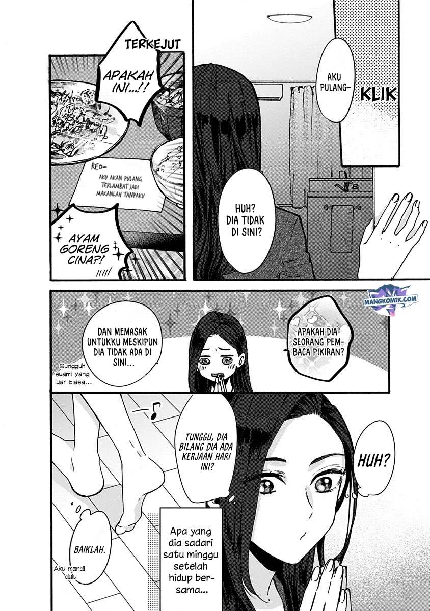 Kawaisugiru Danshi ga Ouchi de Matteimasu chapter 3