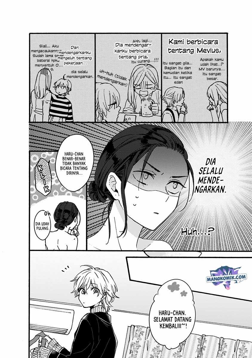 Kawaisugiru Danshi ga Ouchi de Matteimasu chapter 3