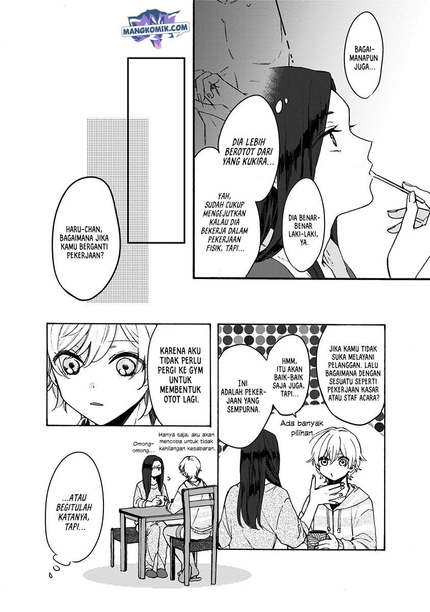Kawaisugiru Danshi ga Ouchi de Matteimasu chapter 3