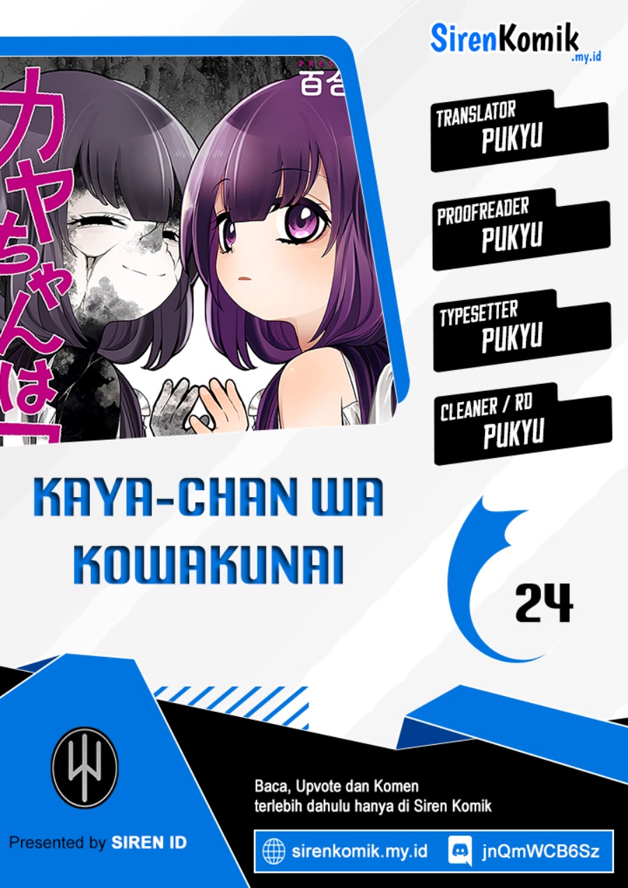 Kaya-chan wa Kowakunai chapter 24