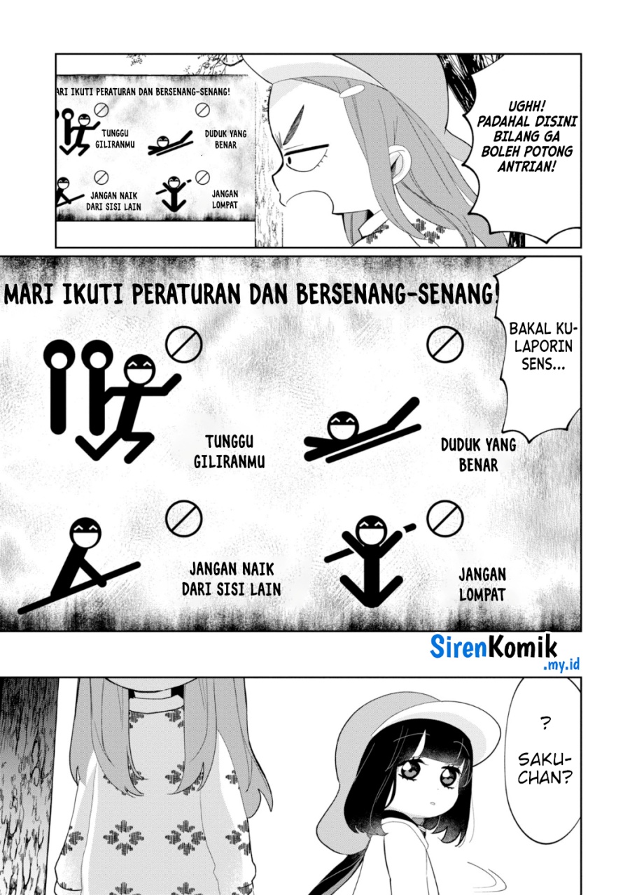 Kaya-chan wa Kowakunai chapter 24