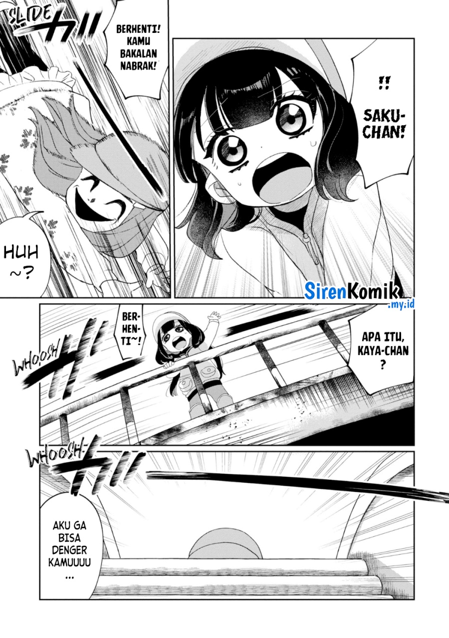 Kaya-chan wa Kowakunai chapter 24