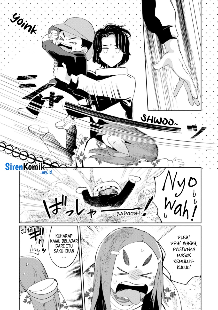 Kaya-chan wa Kowakunai chapter 24