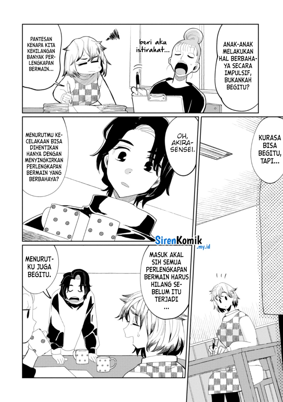 Kaya-chan wa Kowakunai chapter 24