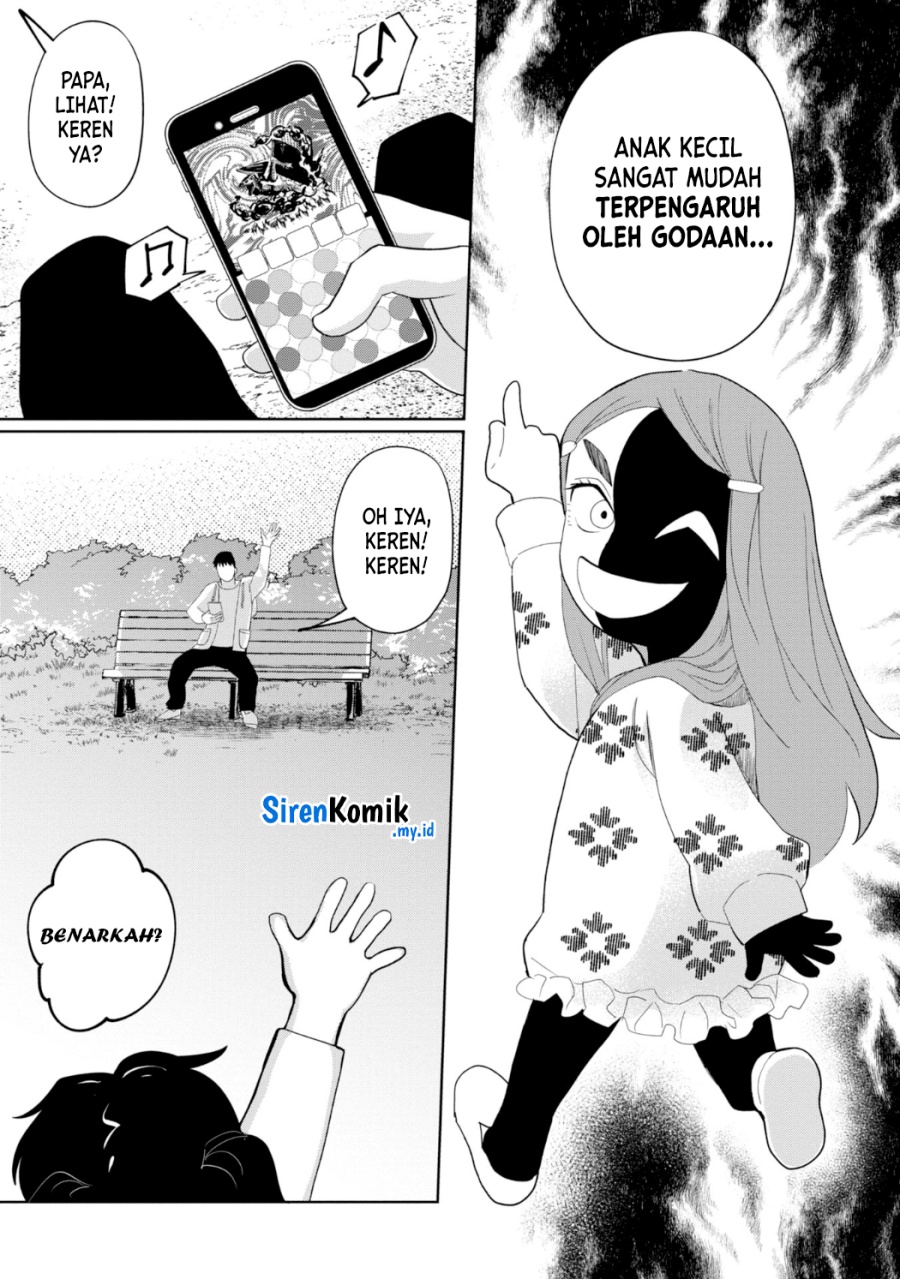 Kaya-chan wa Kowakunai chapter 24