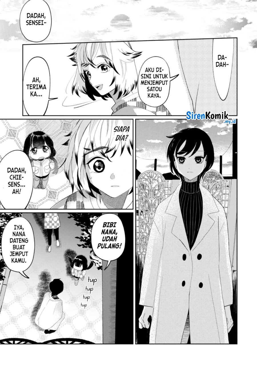 Kaya-chan wa Kowakunai chapter 24