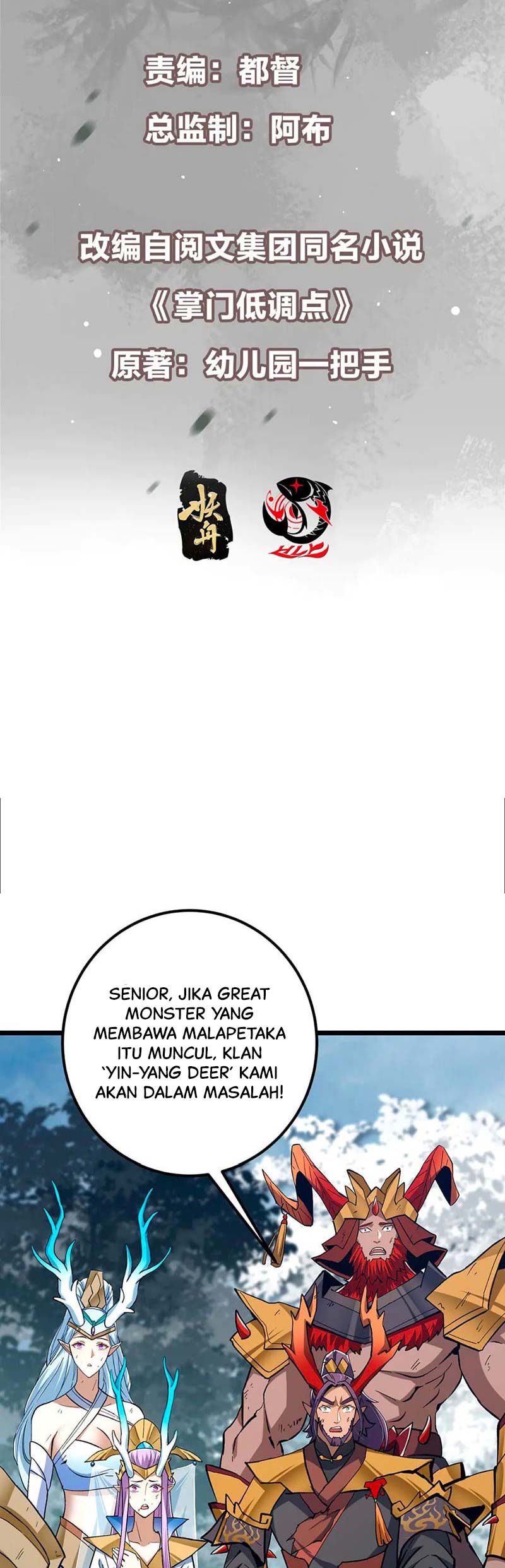 Keep A Low Profile, Sect Leader Chapter 413 Bahasa Indonesia