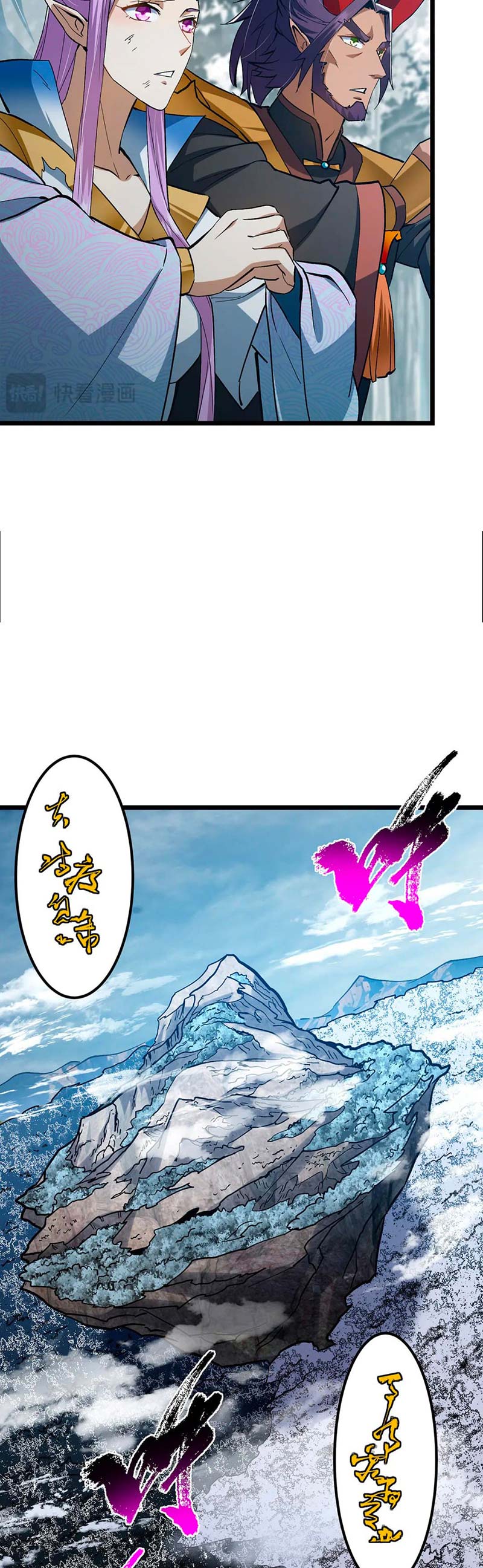 Keep A Low Profile, Sect Leader Chapter 413 Bahasa Indonesia