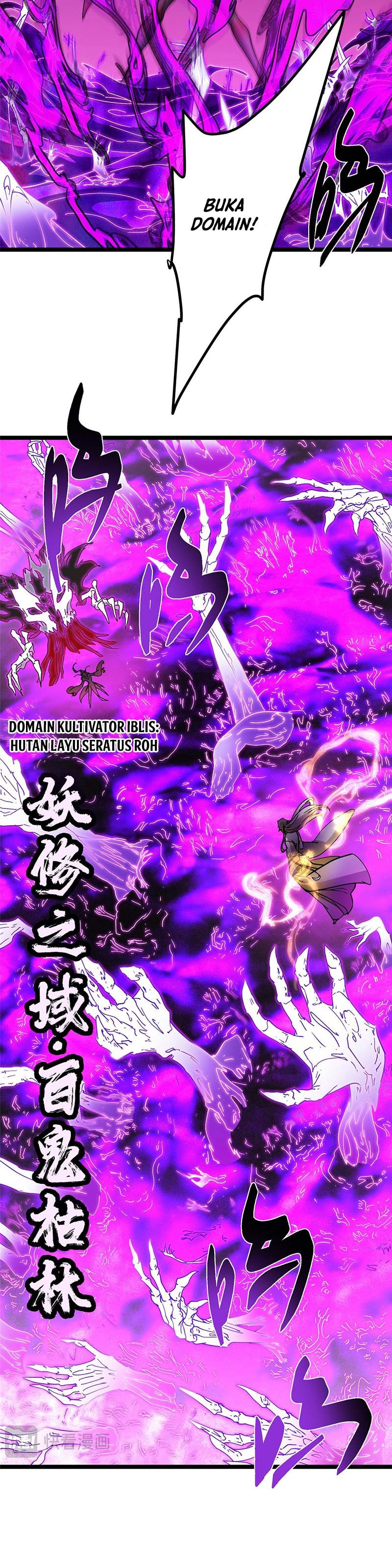 Dilarang COPAS - situs resmi www.mangacanblog.com - Komik keep a low profile sect leader 496 - chapter 496 497 Indonesia keep a low profile sect leader 496 - chapter 496 Terbaru 20|Baca Manga Komik Indonesia|Mangacan