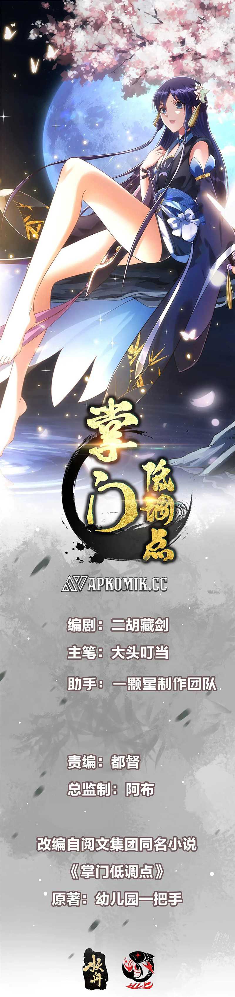 Dilarang COPAS - situs resmi www.mangacanblog.com - Komik keep a low profile sect leader 505 - chapter 505 506 Indonesia keep a low profile sect leader 505 - chapter 505 Terbaru 1|Baca Manga Komik Indonesia|Mangacan