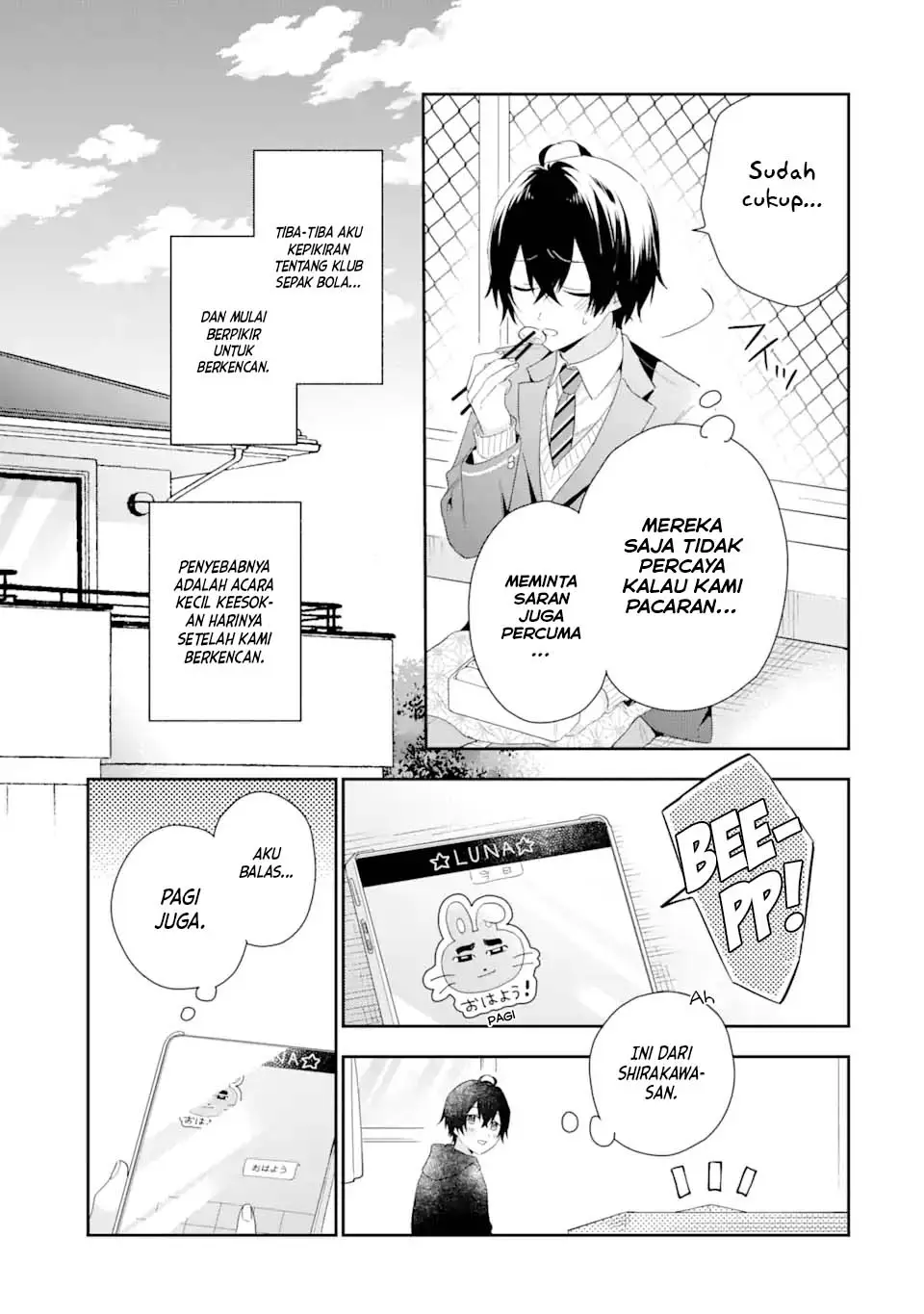 Keiken Zumi na Kimi to, Keikein Zero na Ore ga, Otsukiai Suru Hanashi chapter 3