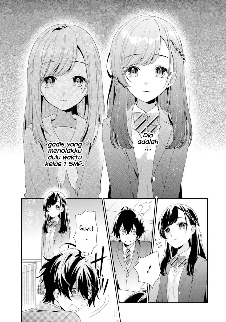 Keiken Zumi na Kimi to, Keikein Zero na Ore ga, Otsukiai Suru Hanashi chapter 3