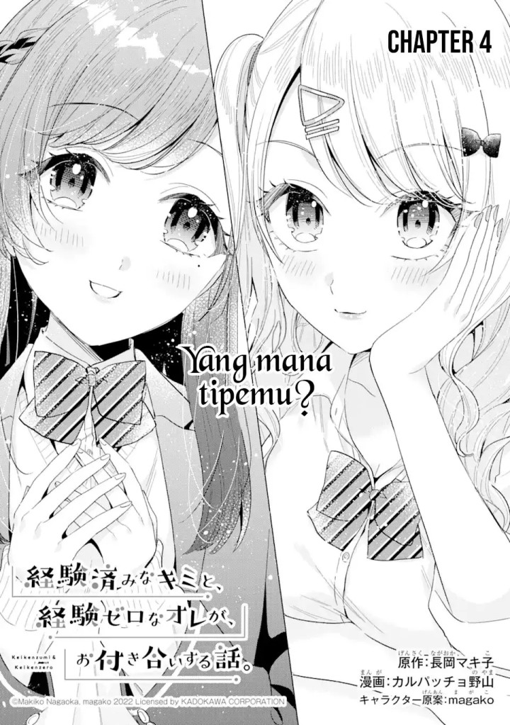 Keiken Zumi na Kimi to, Keikein Zero na Ore ga, Otsukiai Suru Hanashi chapter 4