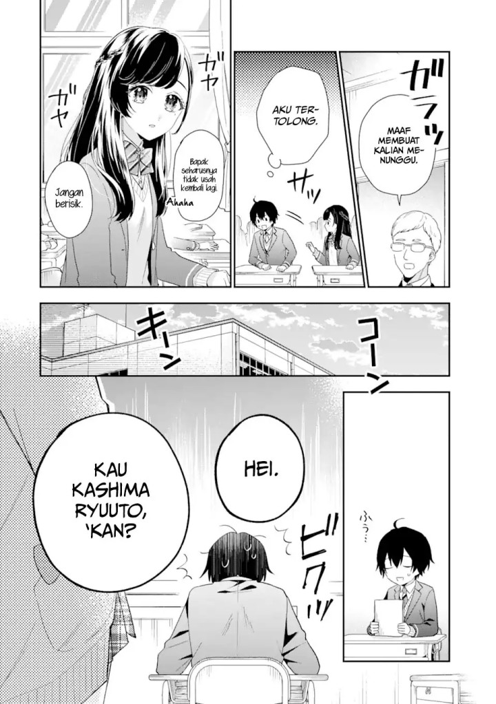 Keiken Zumi na Kimi to, Keikein Zero na Ore ga, Otsukiai Suru Hanashi chapter 4