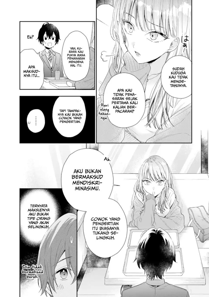 Keiken Zumi na Kimi to, Keikein Zero na Ore ga, Otsukiai Suru Hanashi chapter 4