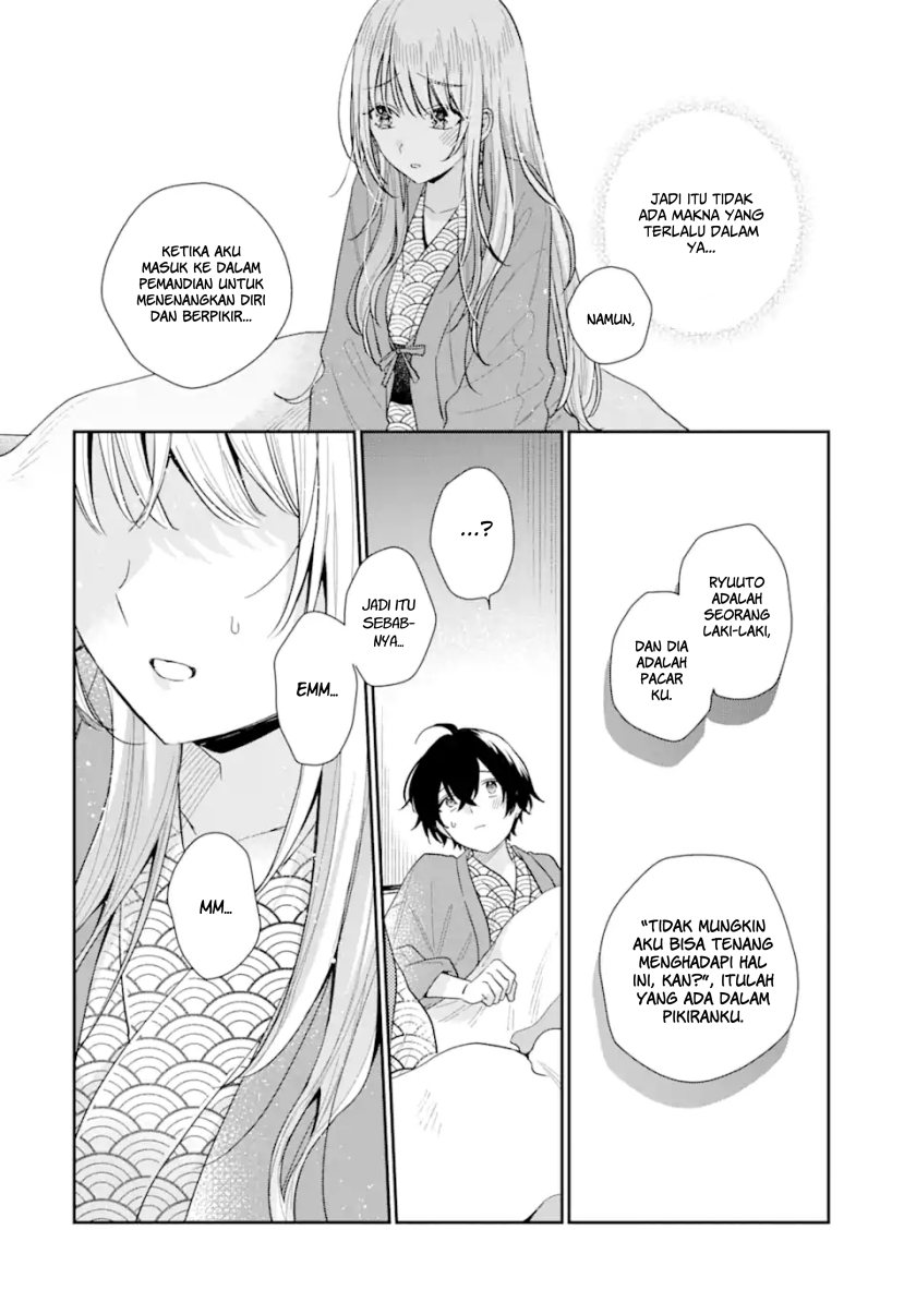 Keiken Zumi na Kimi to, Keikein Zero na Ore ga, Otsukiai Suru Hanashi chapter 11