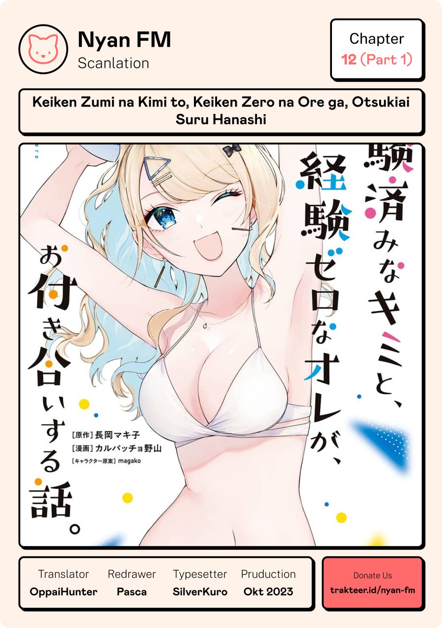 Keiken Zumi na Kimi to, Keikein Zero na Ore ga, Otsukiai Suru Hanashi chapter 12