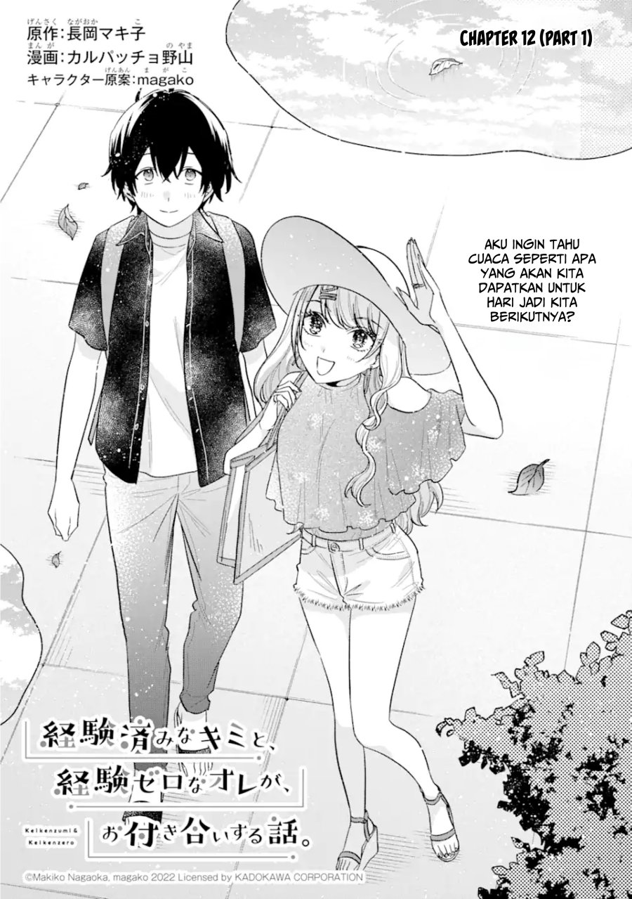 Keiken Zumi na Kimi to, Keikein Zero na Ore ga, Otsukiai Suru Hanashi chapter 12