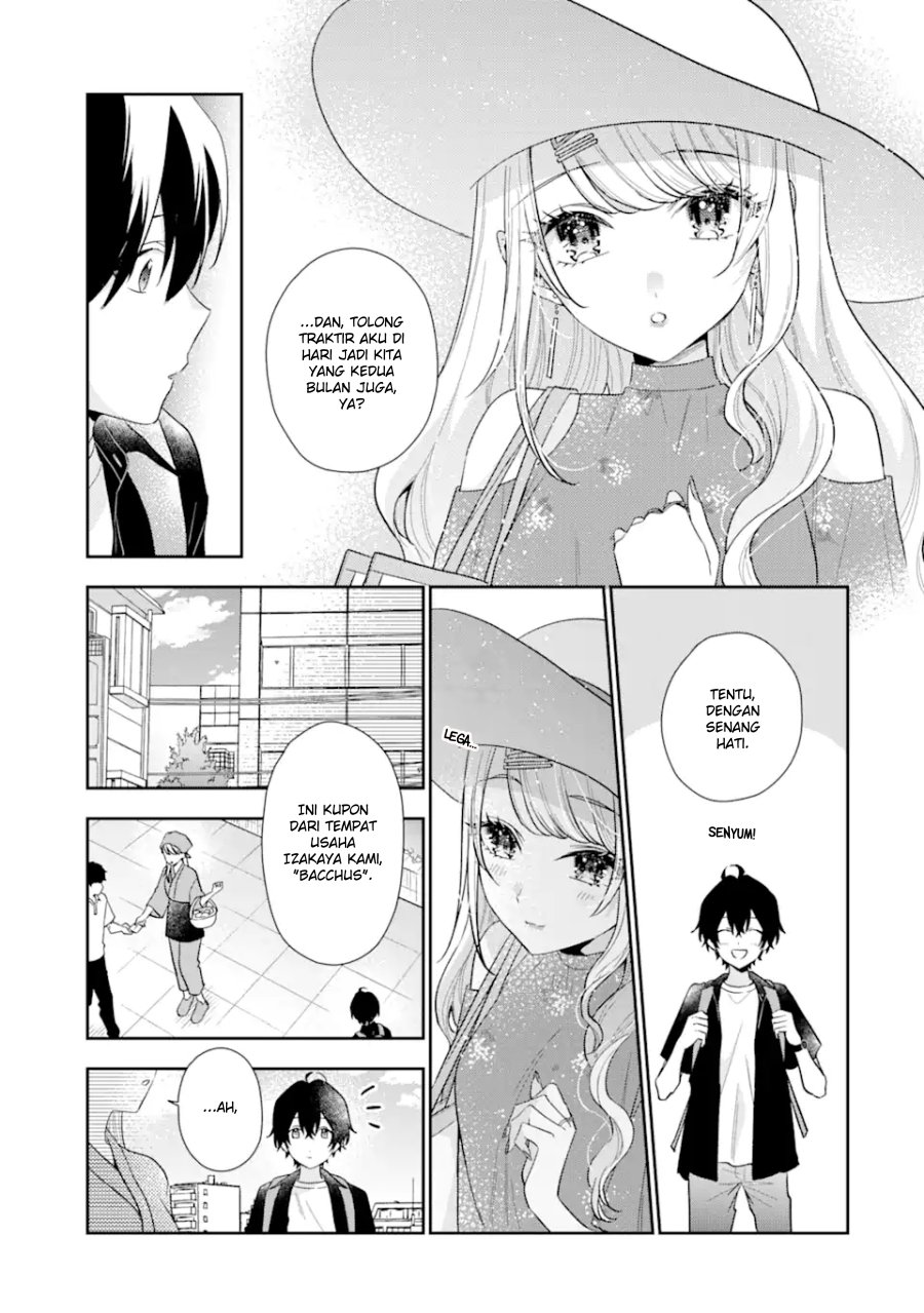 Keiken Zumi na Kimi to, Keikein Zero na Ore ga, Otsukiai Suru Hanashi chapter 12