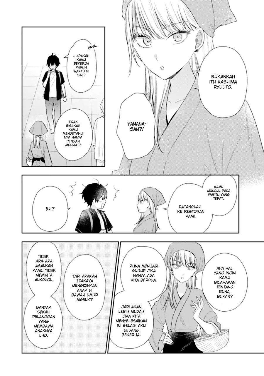 Keiken Zumi na Kimi to, Keikein Zero na Ore ga, Otsukiai Suru Hanashi chapter 12