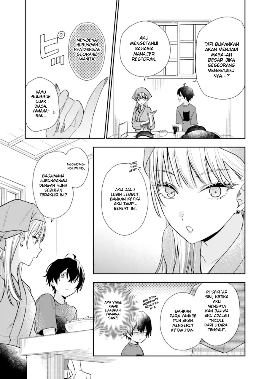 Keiken Zumi na Kimi to, Keikein Zero na Ore ga, Otsukiai Suru Hanashi chapter 12