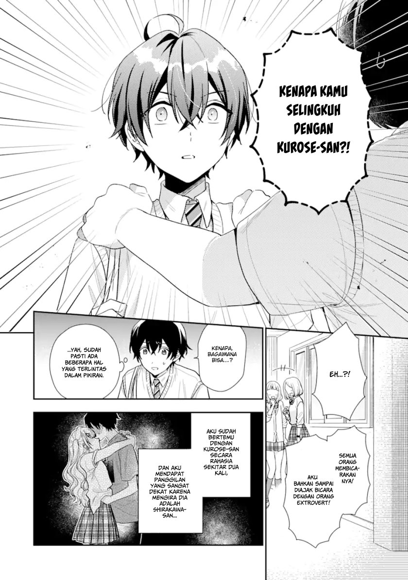 Keiken Zumi na Kimi to, Keikein Zero na Ore ga, Otsukiai Suru Hanashi chapter 13