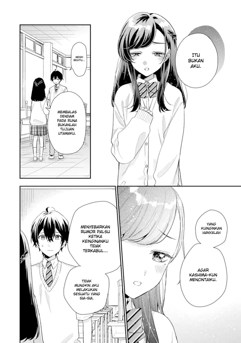 Keiken Zumi na Kimi to, Keikein Zero na Ore ga, Otsukiai Suru Hanashi chapter 13