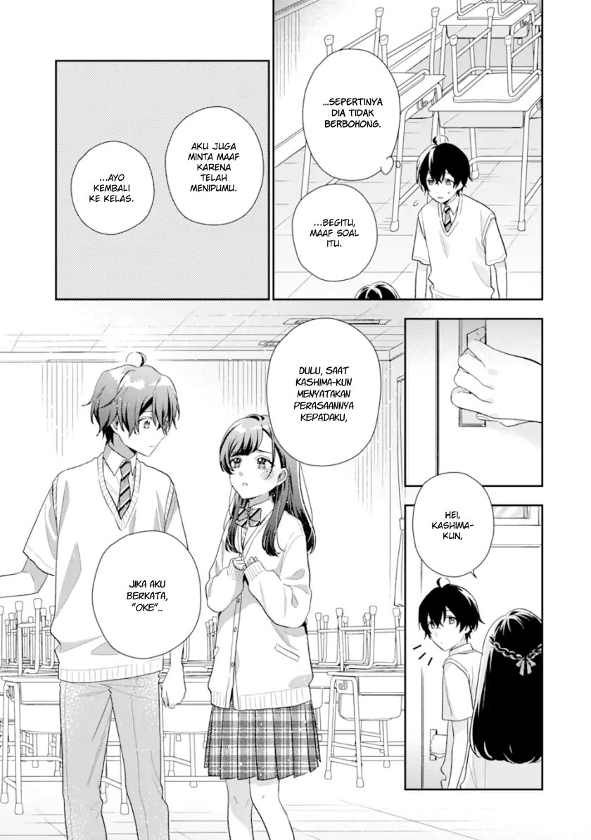 Keiken Zumi na Kimi to, Keikein Zero na Ore ga, Otsukiai Suru Hanashi chapter 13