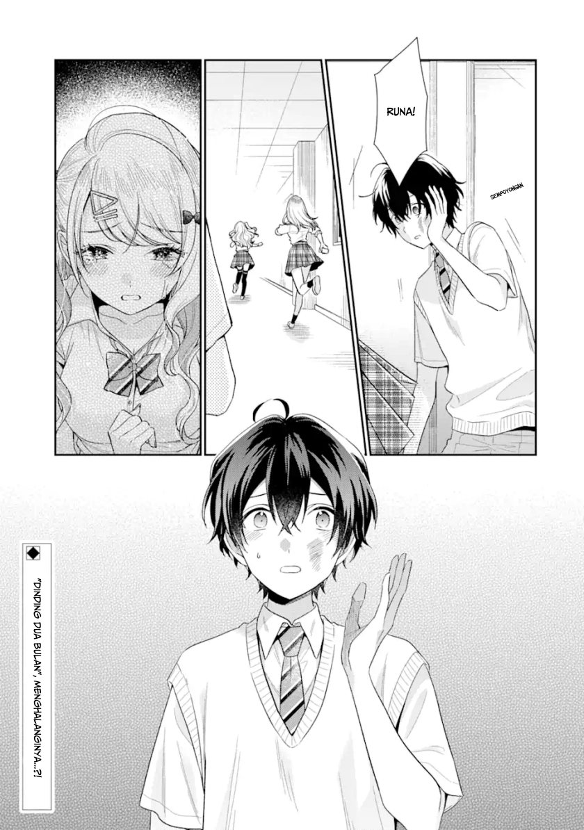 Keiken Zumi na Kimi to, Keikein Zero na Ore ga, Otsukiai Suru Hanashi chapter 13
